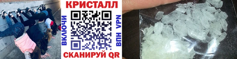 хочу   Волхов  Первитин кристалл 