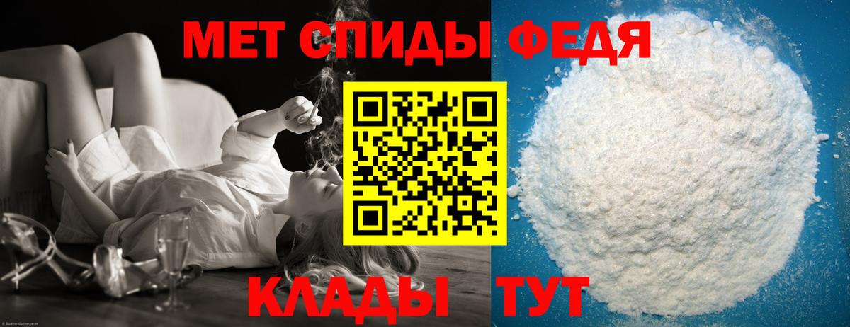 Первитин винт Волхов