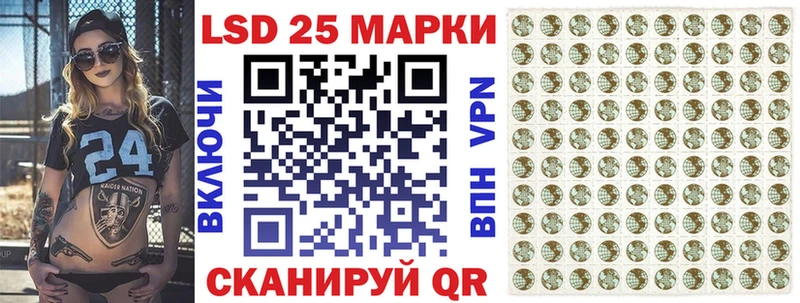 Марки 25I-NBOMe 1,8мг Волхов