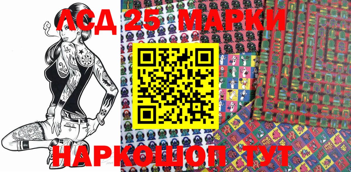 Марки N-bome 1,5мг  Вход с VPN  Волхов 