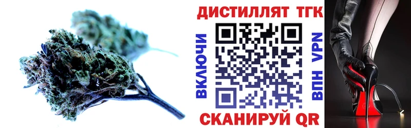 ТГК Wax  Волхов 