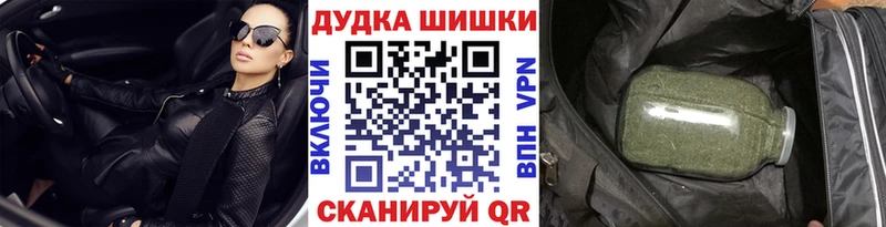Марихуана MAZAR Волхов