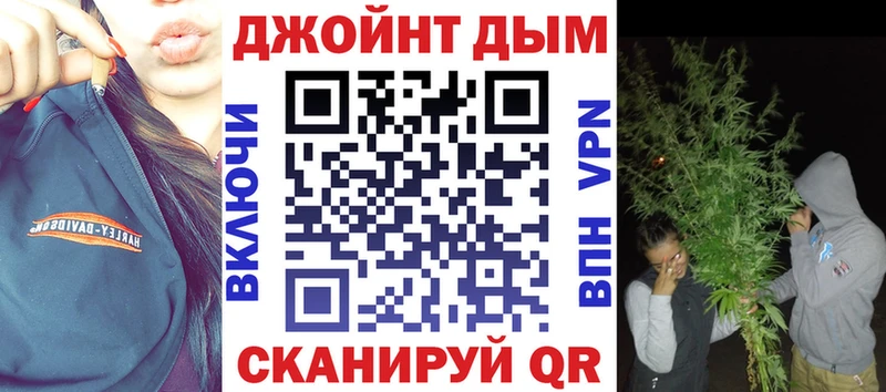 купить закладку  Волхов  ОМГ ОМГ маркетплейс  Каннабис AK-47 